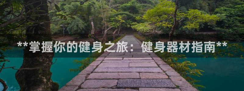 龙八国际下载链接