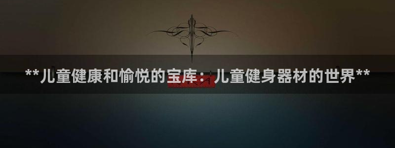 龙8国际官网-点此进入