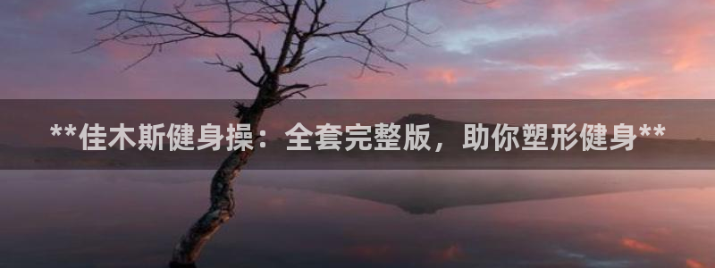 龙8国际官网app下载旧