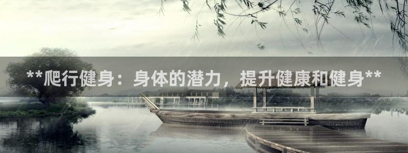 龙8国际手机登