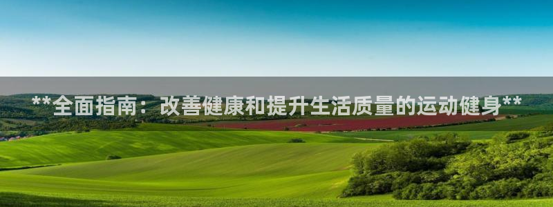 龙八国际app下载客户端