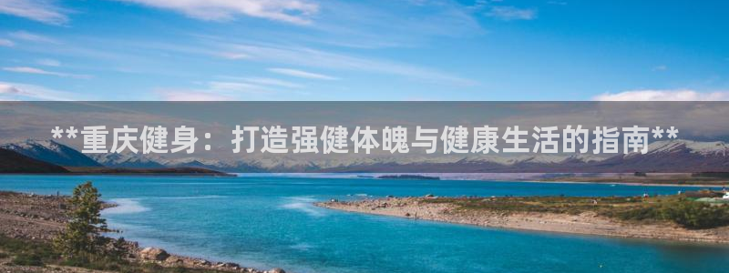 龙八国际app客户端下载