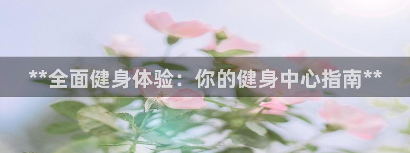 龙八国际娱乐官方网站