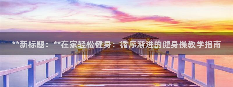 龙8游戏官网