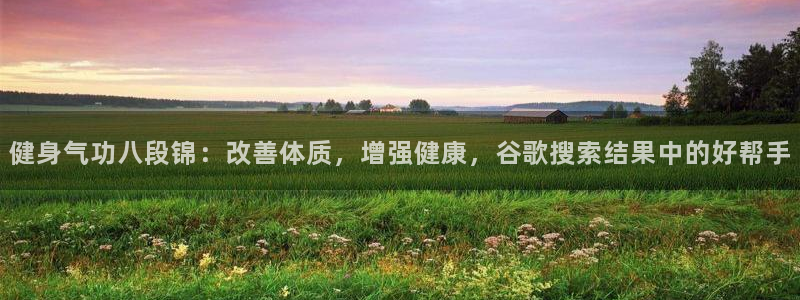 龙8app 国际
