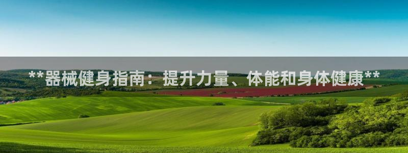 龙8国际pt网址官方