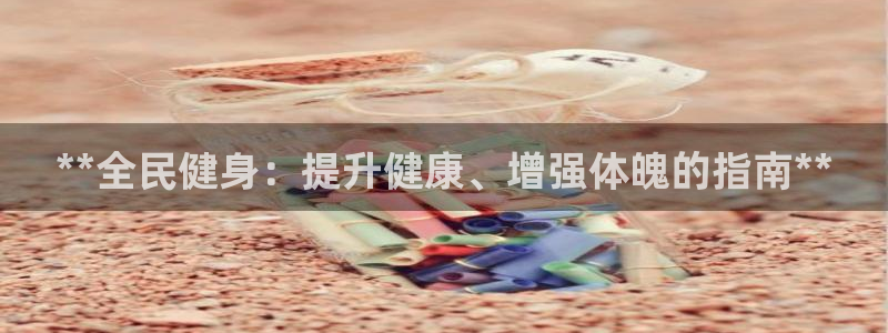 龙8国际黑吗