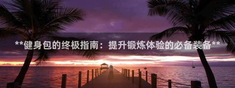 龙8国际官网版最新版下载