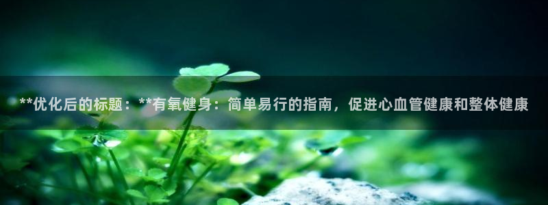 龙8头号玩家游戏官方进入