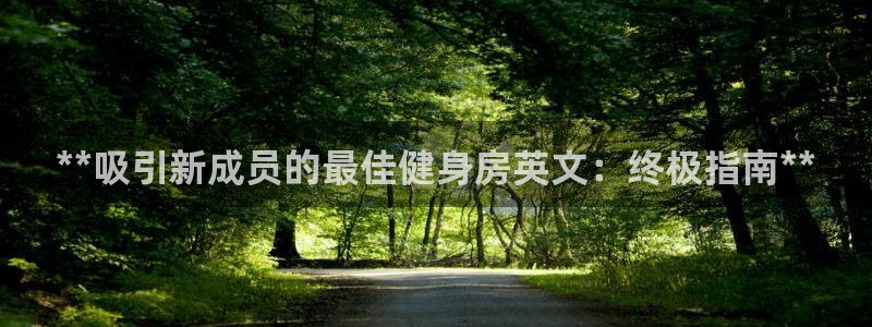 龙8国际官方网手机版下载安装