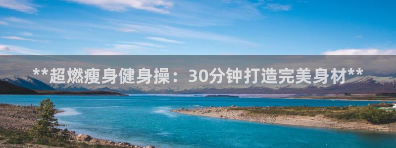 龙8国际官方网