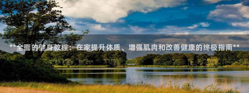 龙8国际头号玩家