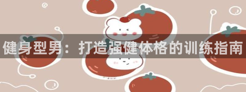 龙8国际2020官方网站