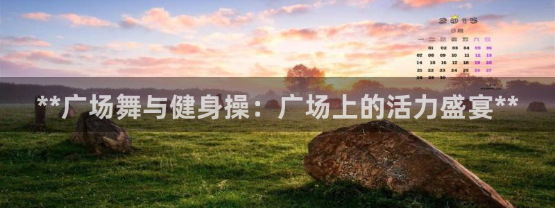 龙8国际官方平台