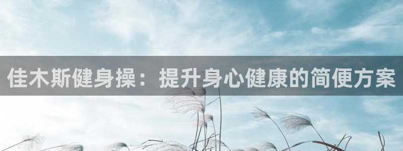 龙8娱乐官方老虎机中国大陆
