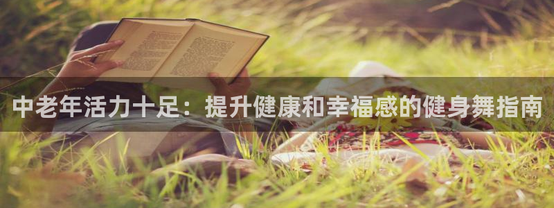 龙8国际app下载