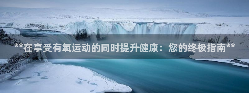 龙8国际是真的吗
