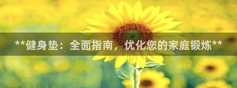 龙8国际是不是黑网