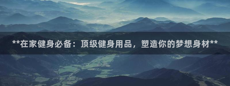 龙8国际官网多少