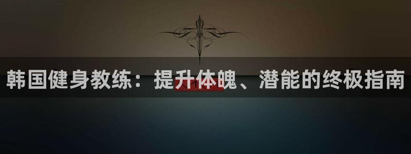 龙8国际电玩城