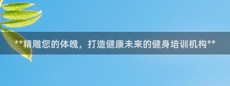 龙8国际官网手机客户端