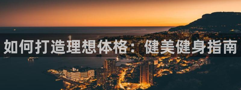 龙8国际唯一官网登录口