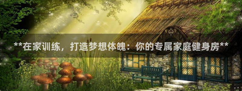 龙8国际城