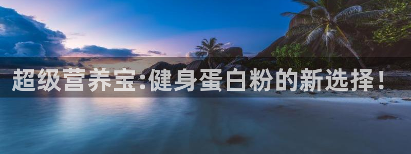 龙8国际平台提款被黑