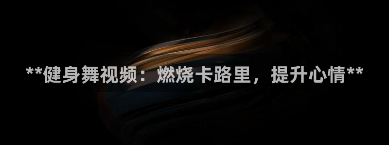 龙8国际官网版玩法