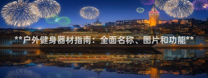 龙8老虎机网络游戏