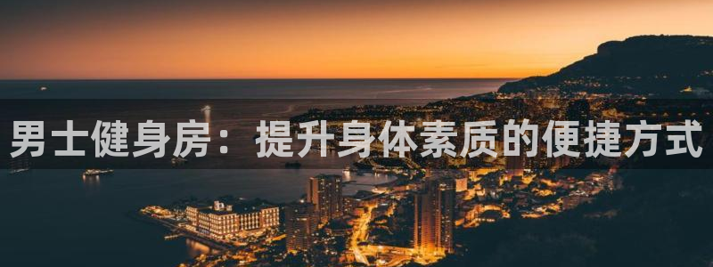 龙8国际网页登录