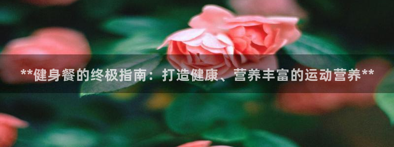 龙8国际中国唯一官方网站