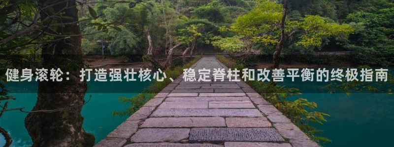 龙8国际手机登录|欢迎您的到来!