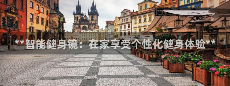 龙8国际唯一官网手游登入口