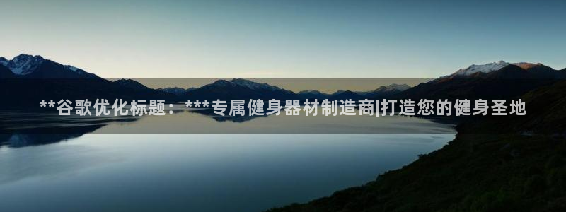 龙8国际网址是什么