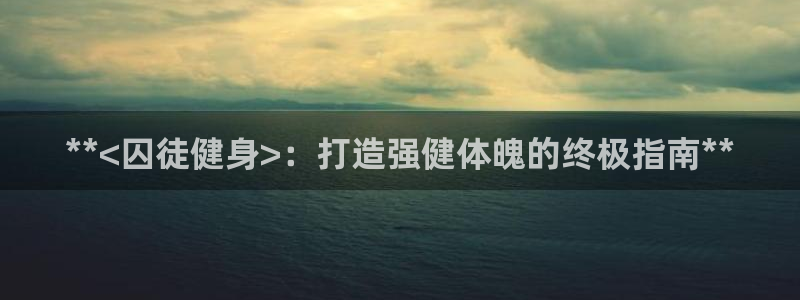 龙8国际是什么电影