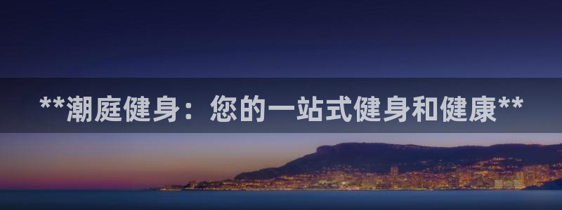 龙八国际网页登录