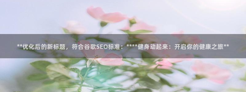 龙8国际游戏官网