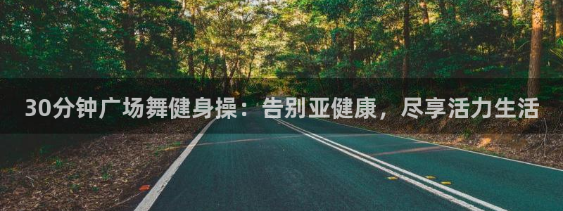 龙8游戏平台官方网站是多少