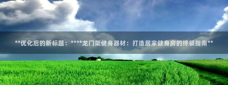 龙8电子游戏_首页