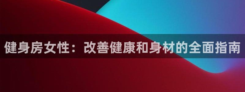 龙8-龙国际-long8-龙8游戏