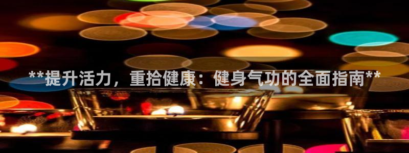 龙8国际手机登