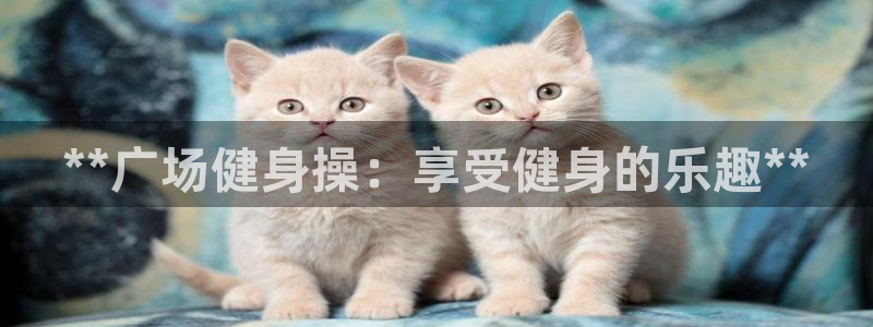 龙八国际首页