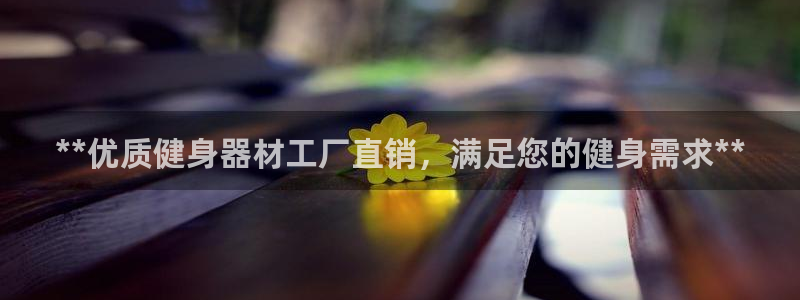 龙8国际游戏公司官网