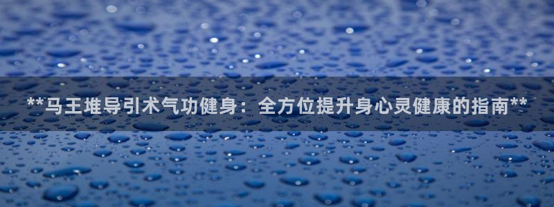 龙8国际官方手机版登录