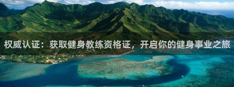 龙八国际娱