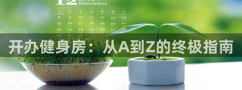 龙八国际娱乐官网app