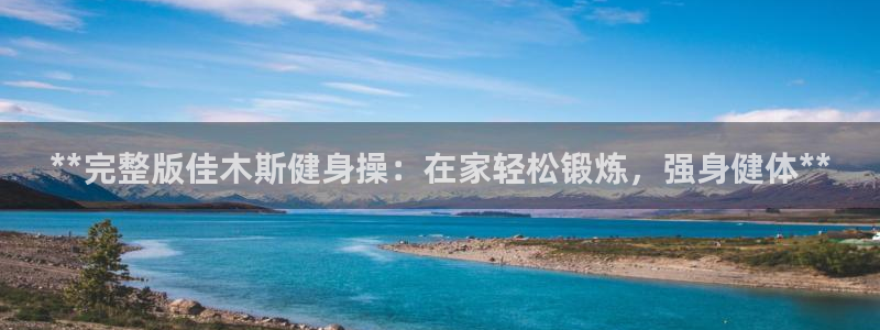 龙8国际安卓版