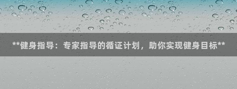 龙八国际娱乐网页多少