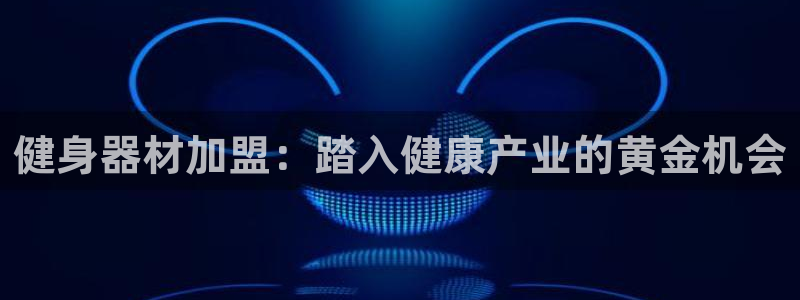 龙8国际官方网站手机版